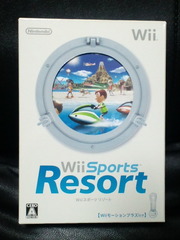 WiiSprtsResort1.jpg